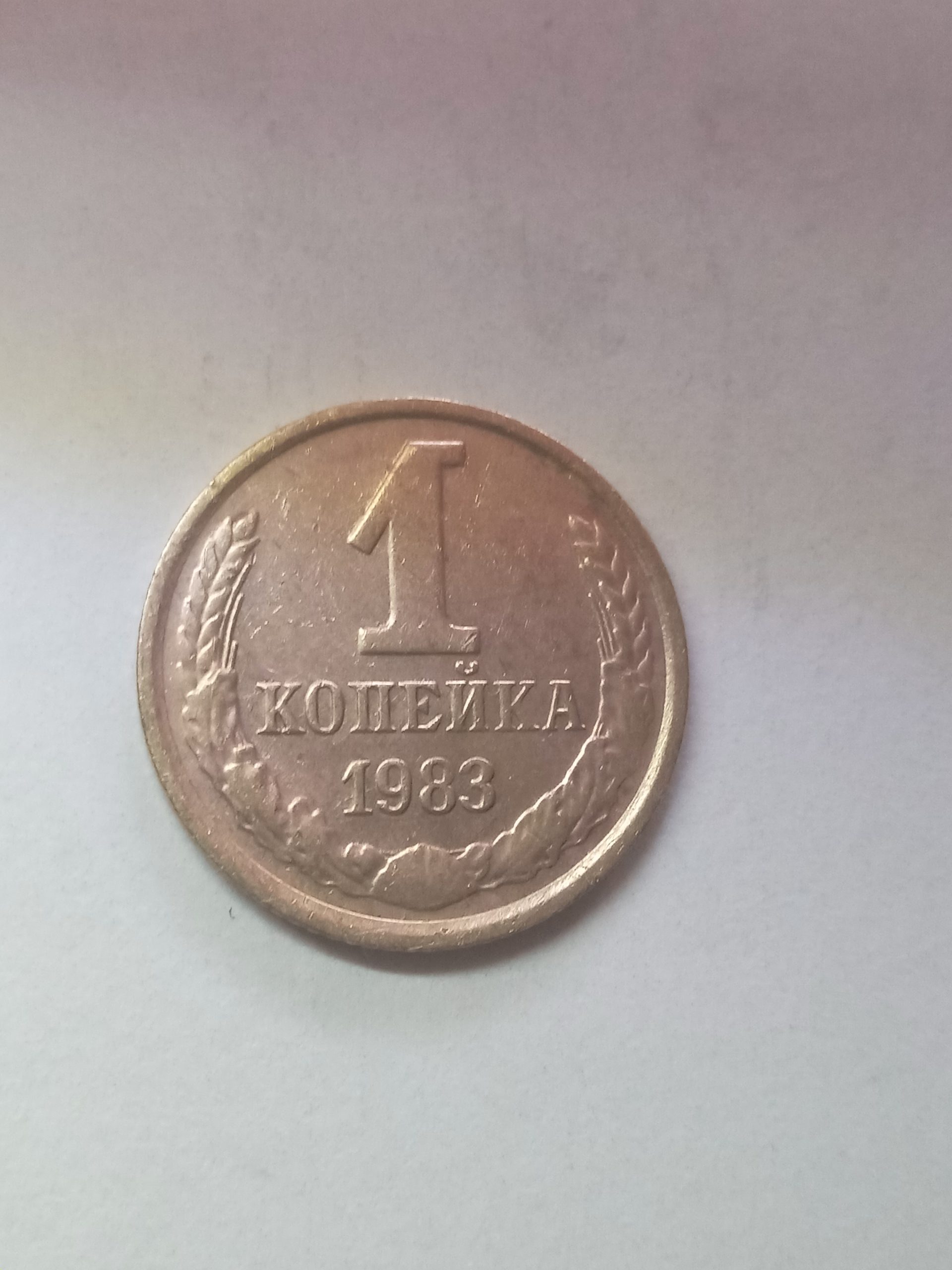 Оригинальный подарок родившимся в 1983 году.
