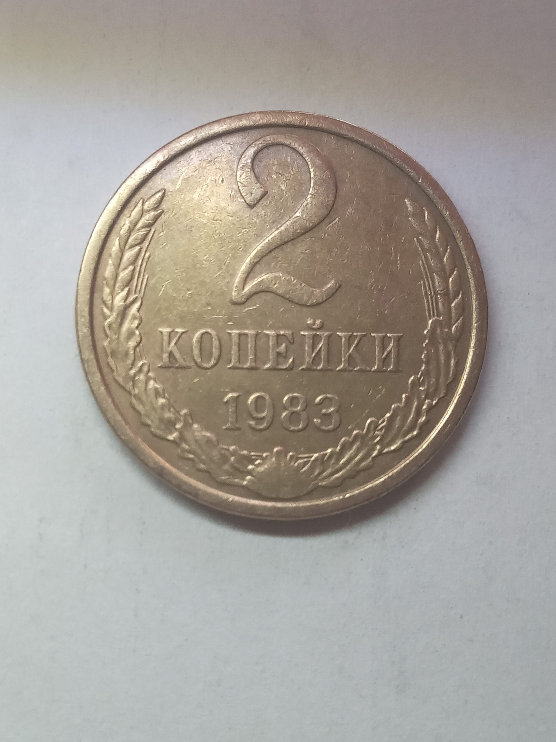 Оригинальный подарок родившимся в 1983 году.
