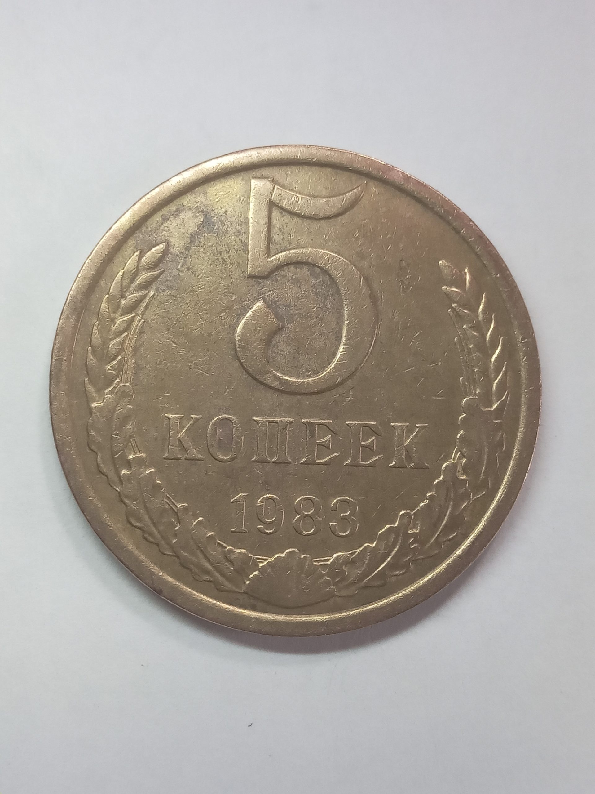 Оригинальный подарок родившимся в 1983 году.