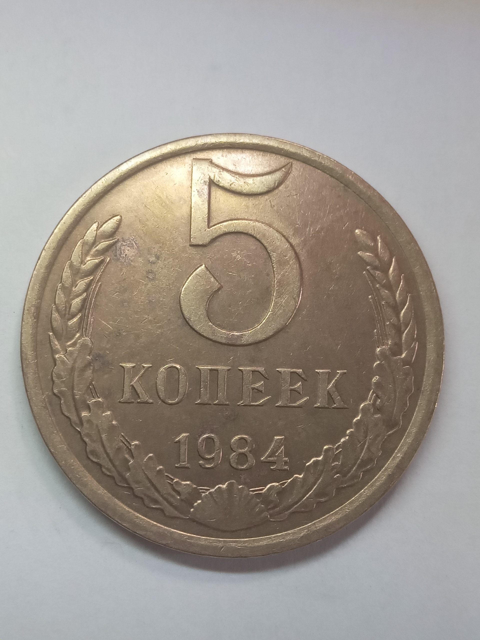 Оригинальный подарок родившимся в 1984 году.