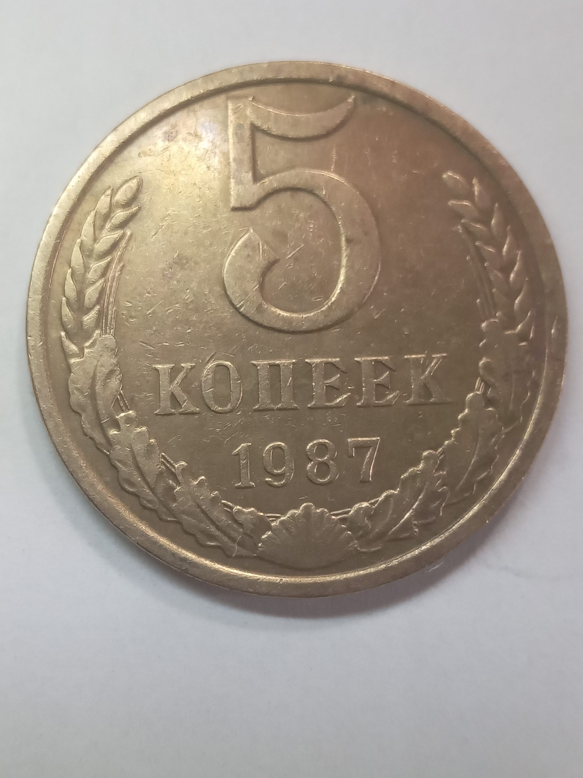 Оригинальный подарок родившимся в 1987 году.