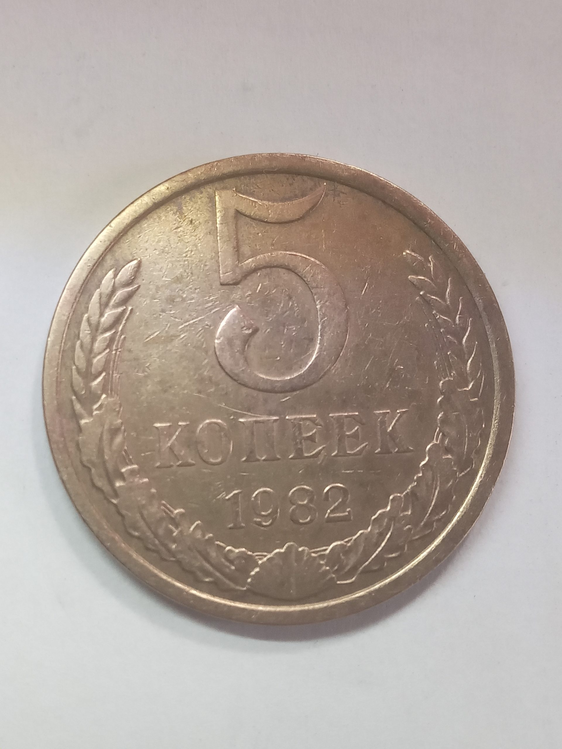 Оригинальный подарок родившимся в 1982 году.