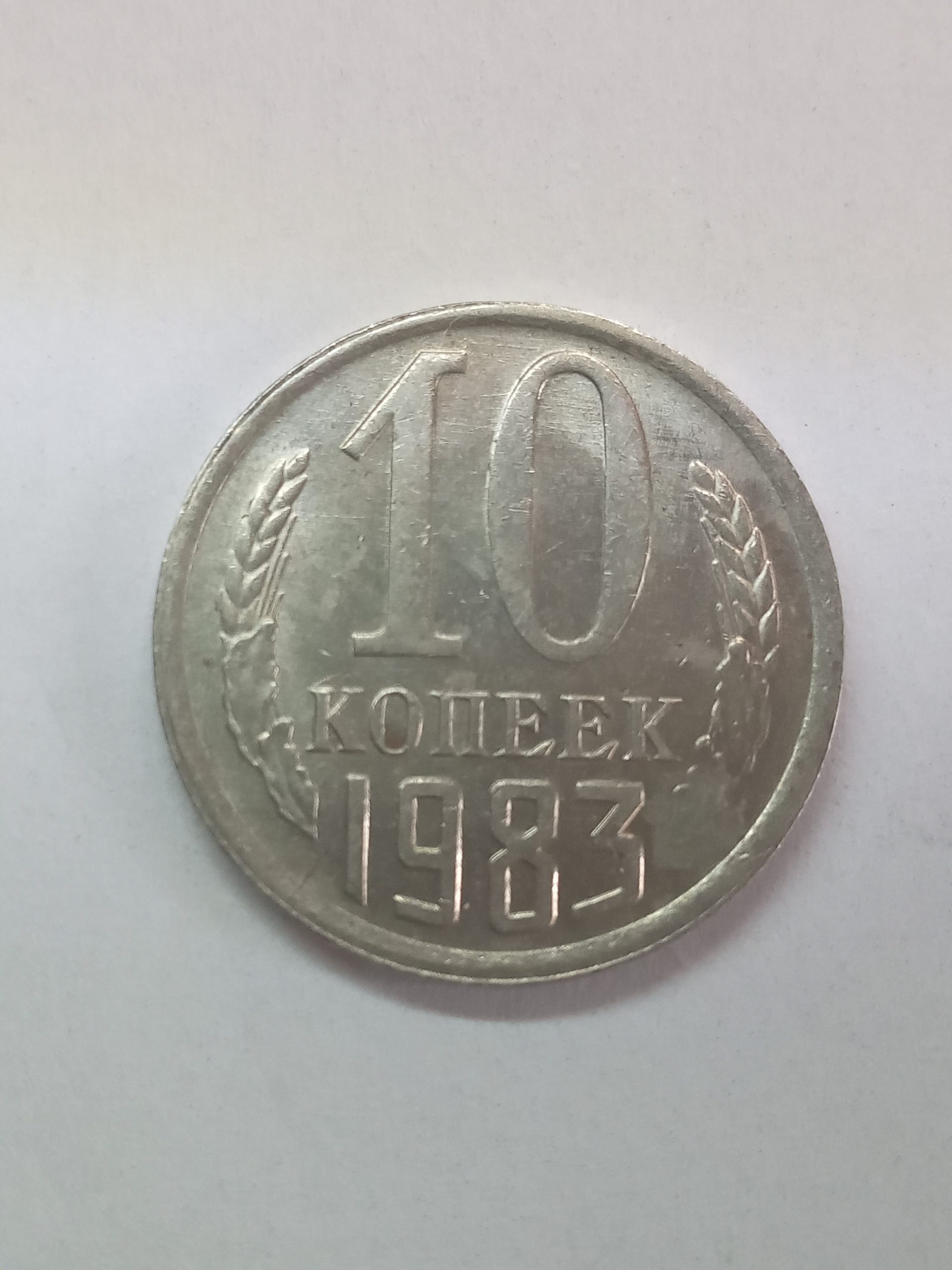 Оригинальный подарок родившимся в 1983 году.