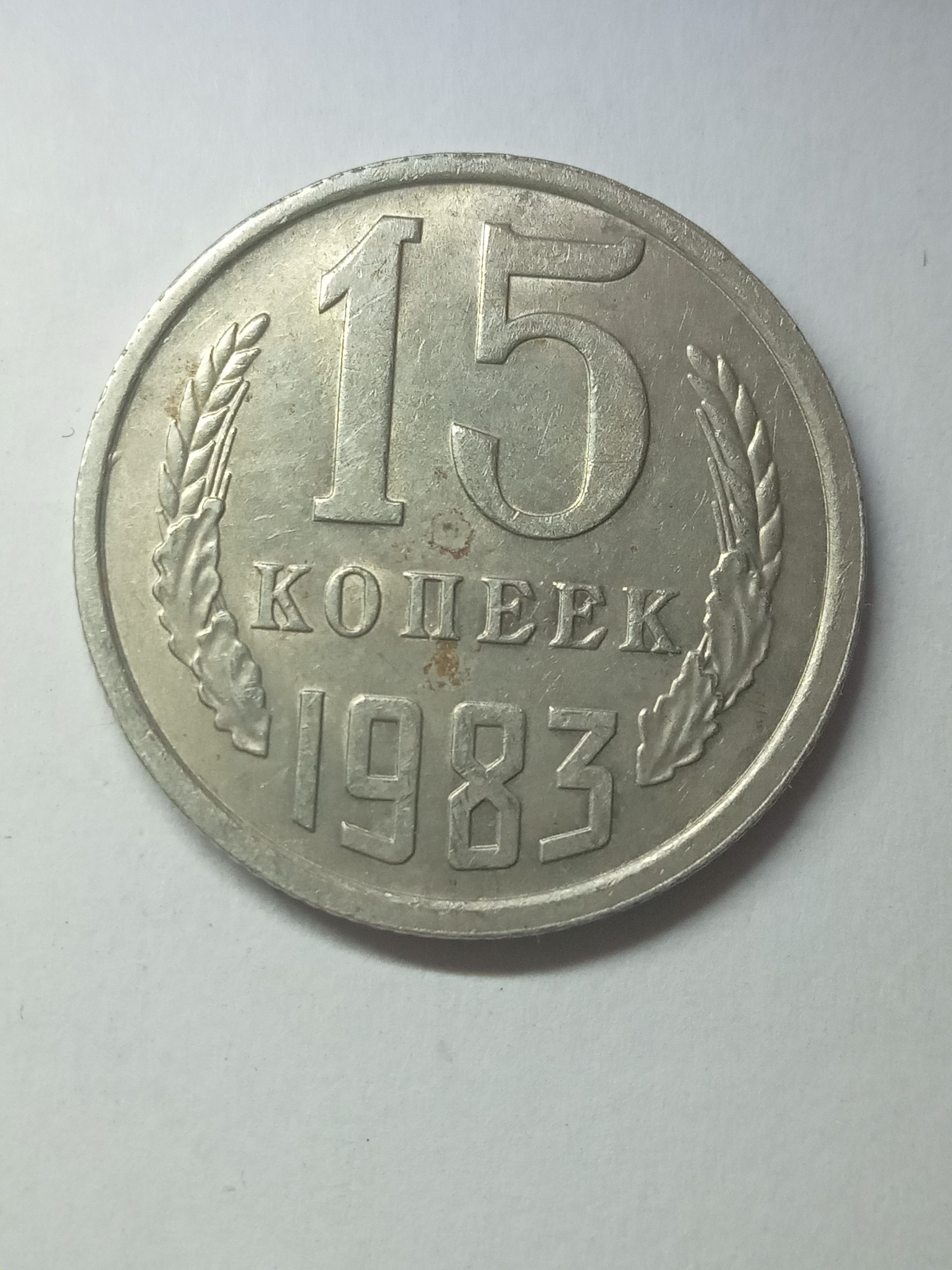 Оригинальный подарок родившимся в 1983 году.