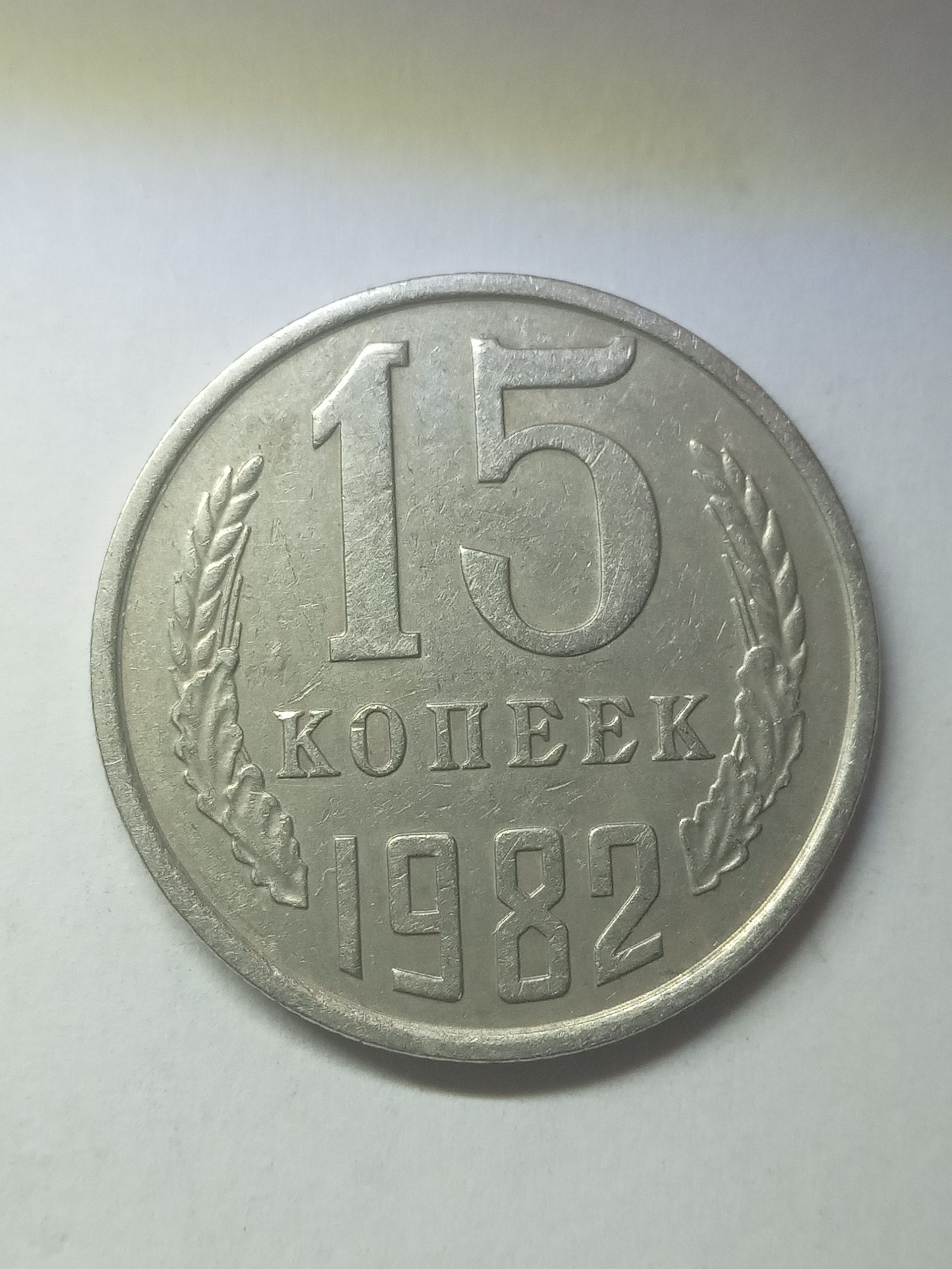 Оригинальный подарок родившимся в 1982 году.