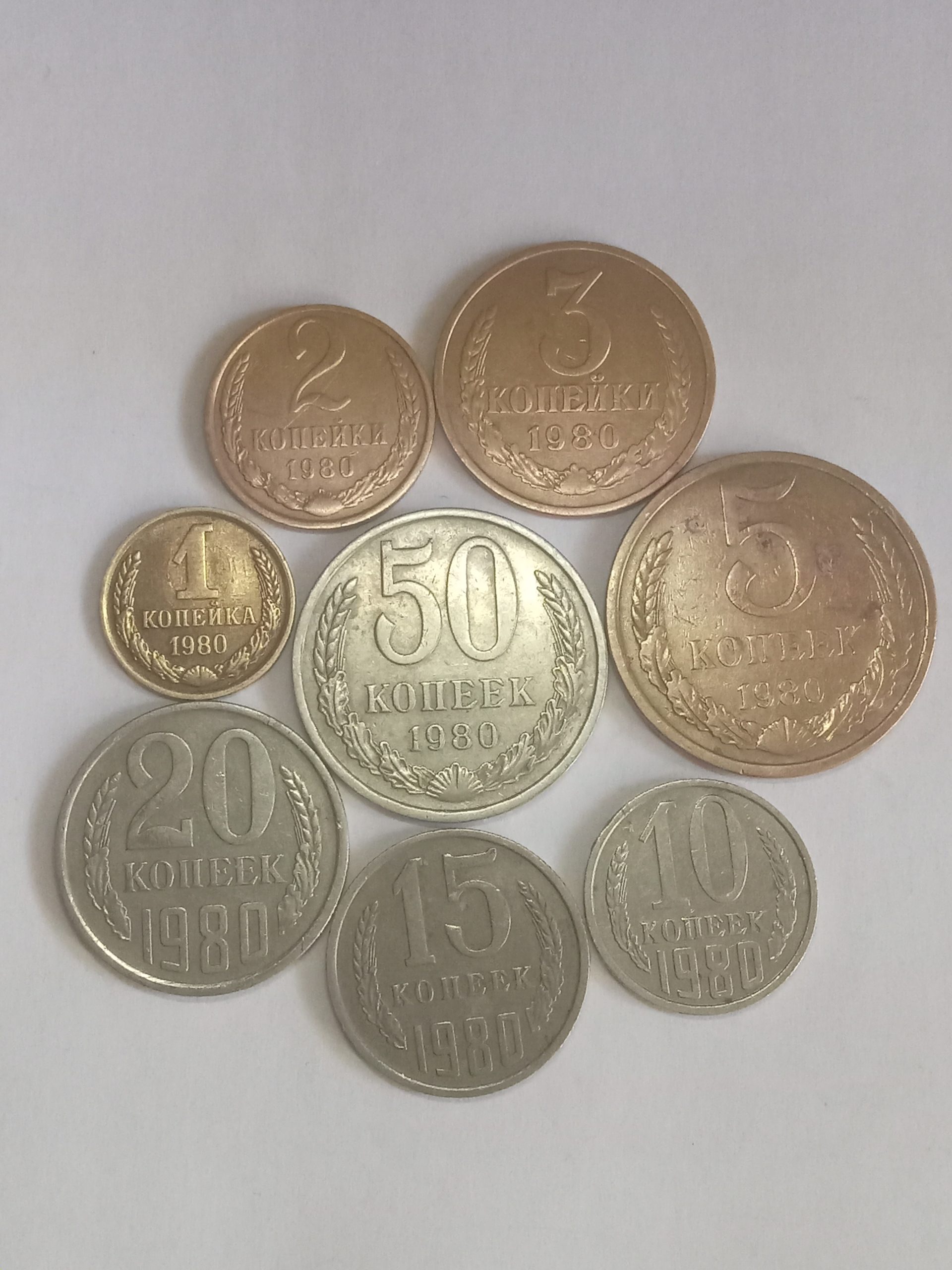 Оригинальный подарок родившимся в 1980 году: монеты.