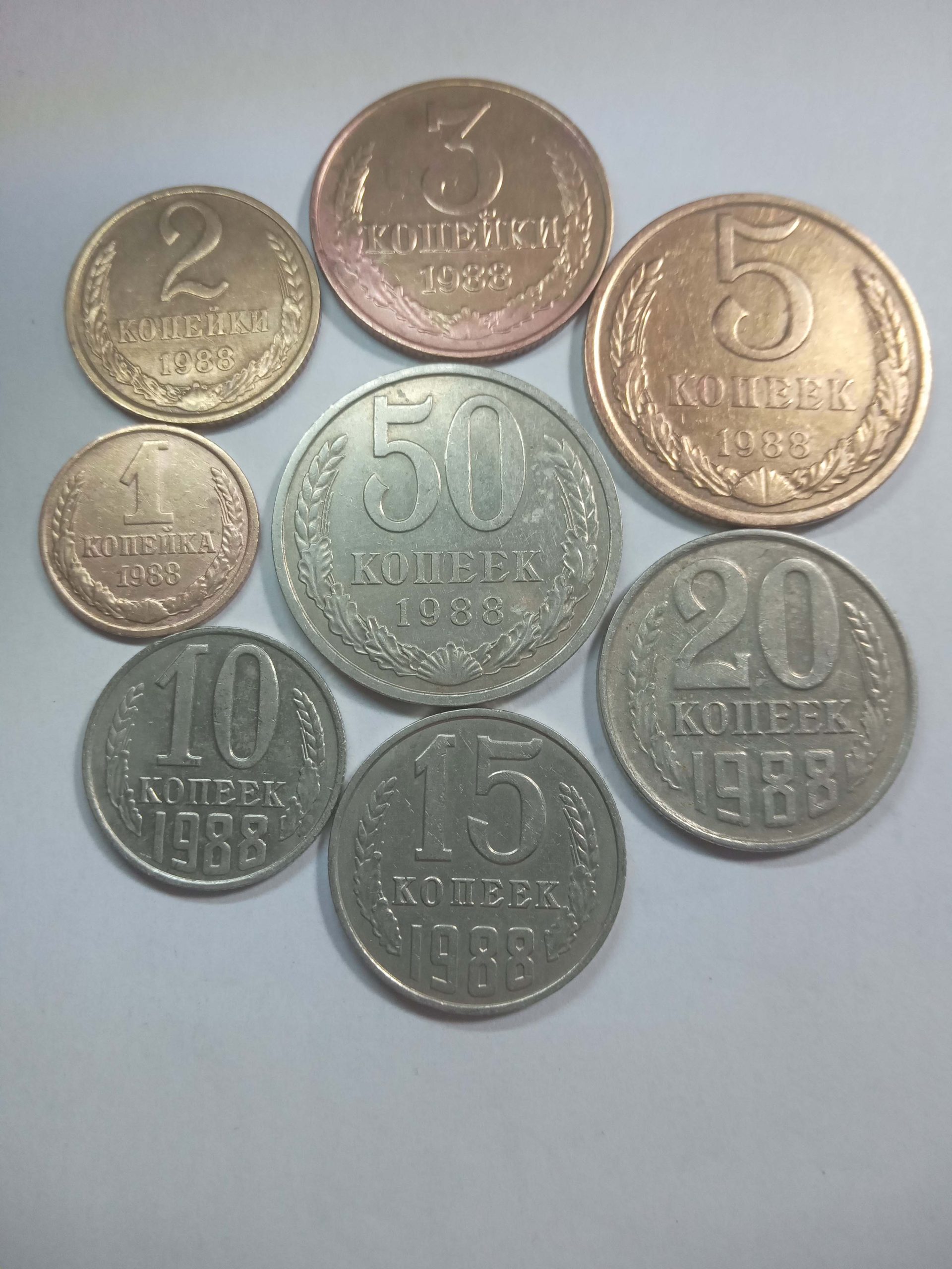 Оригинальный подарок родившимся в 1988 году: монеты.