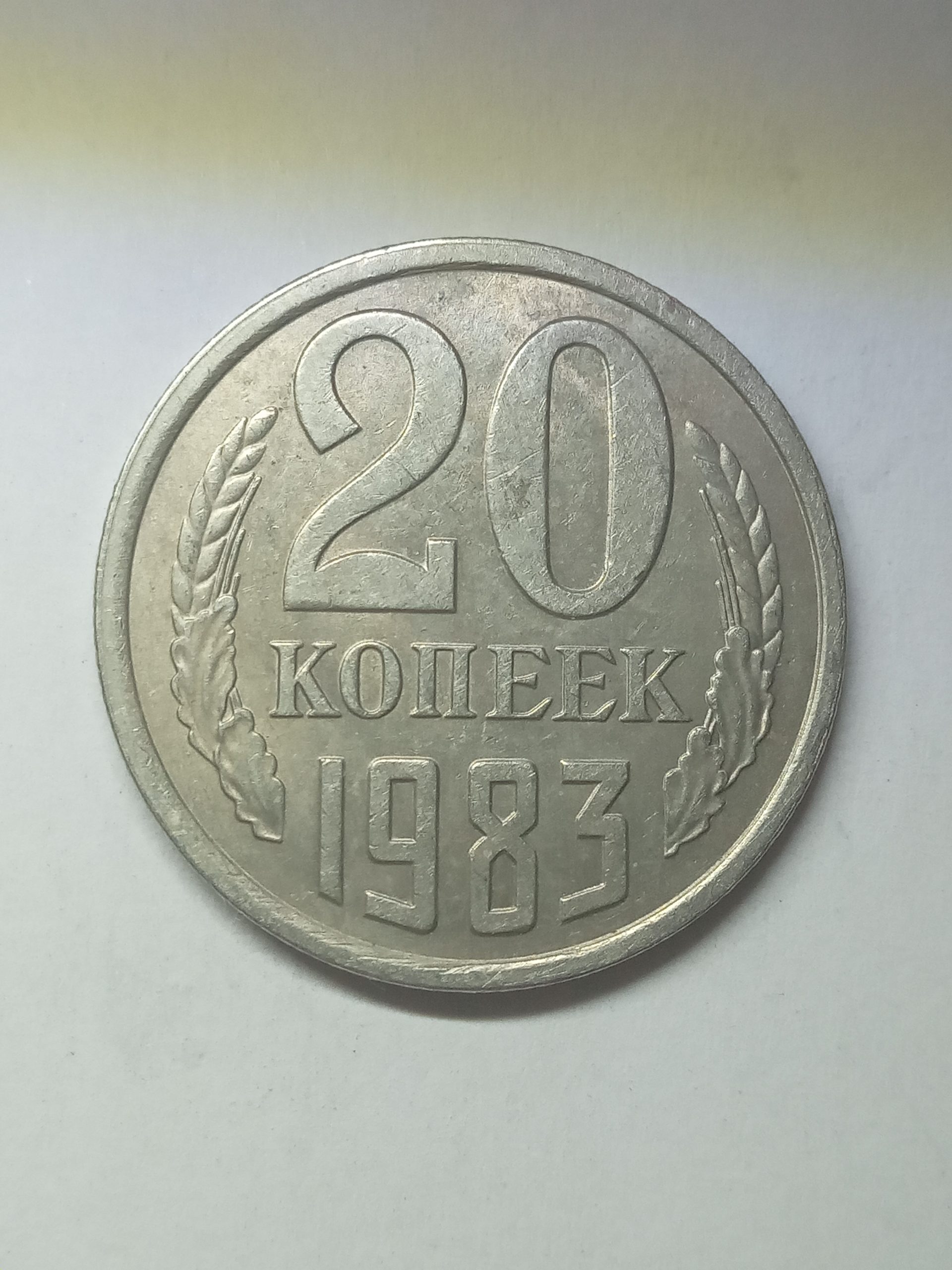 Оригинальный подарок родившимся в 1983 году.