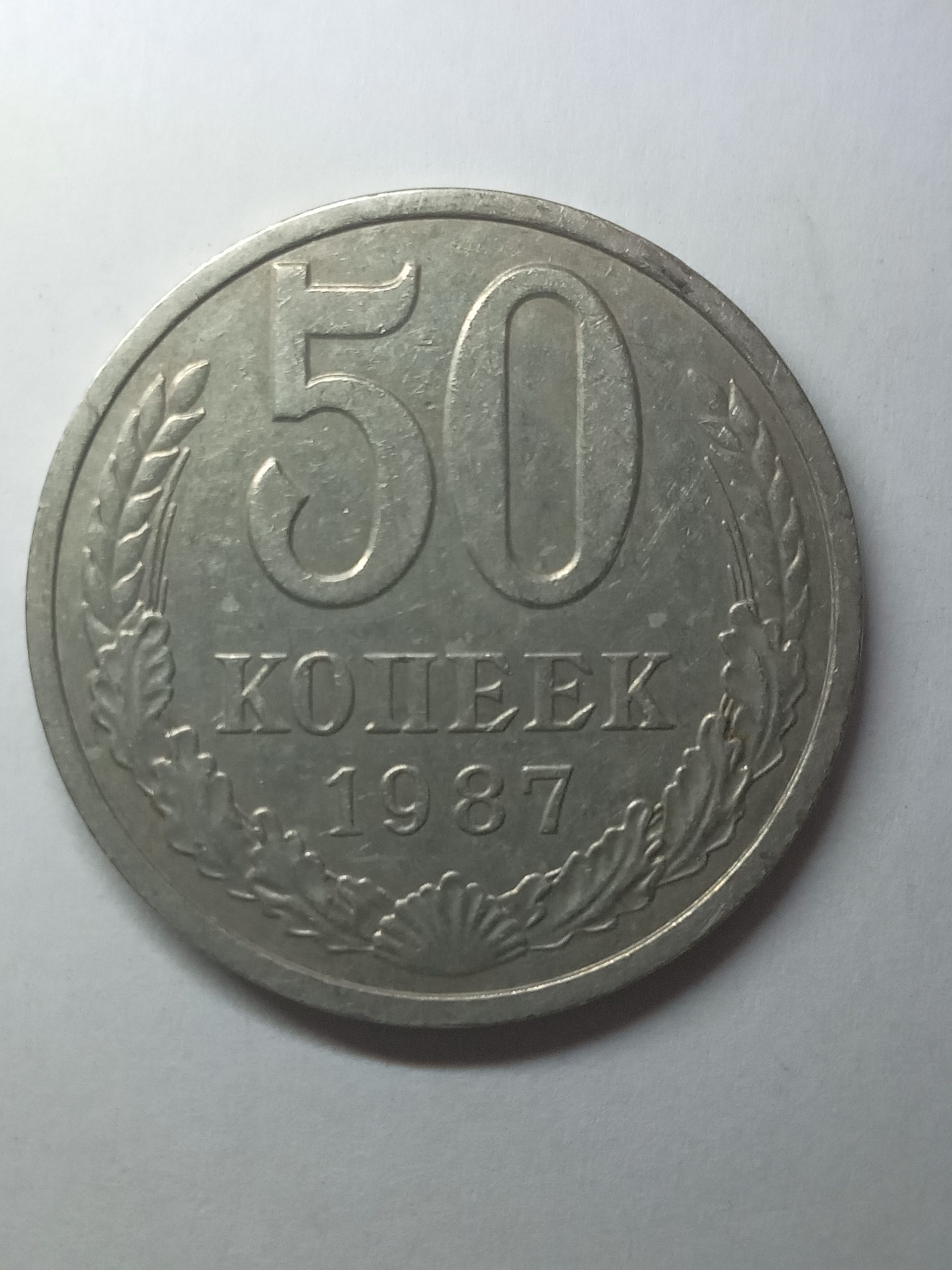Оригинальный подарок родившимся в 1987 году.