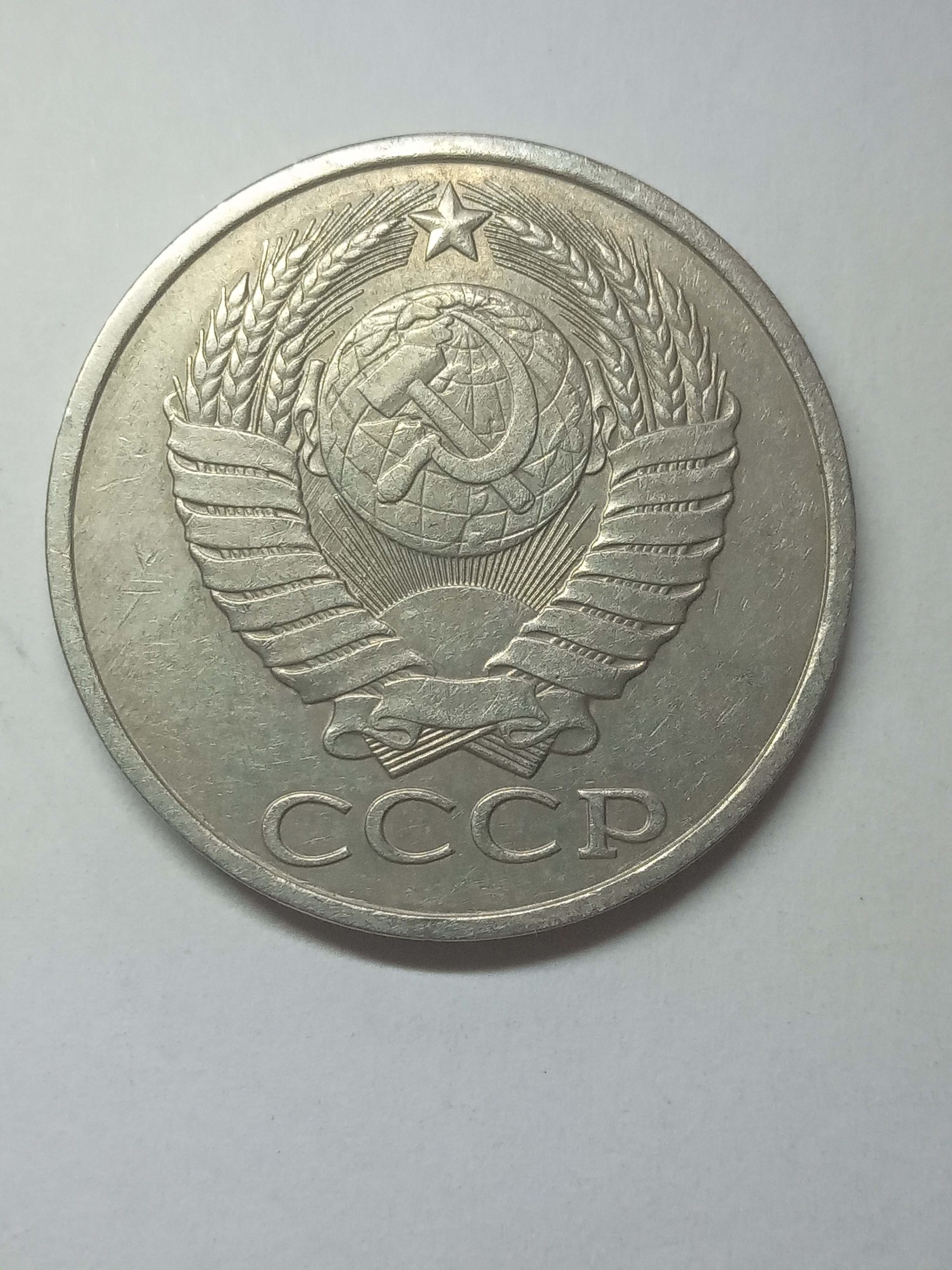 Оригинальный подарок родившимся в 1988 году: монеты.